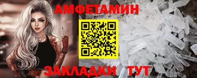 ГАЛЛЮЦИНОГЕННЫЕ ГРИБЫ Кумертау