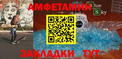 MESCALINE Кунгур