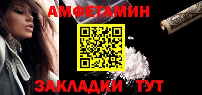 ГАЛЛЮЦИНОГЕННЫЕ ГРИБЫ Кумертау