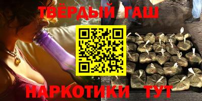 ГАЛЛЮЦИНОГЕННЫЕ ГРИБЫ Кумертау
