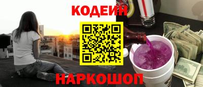 ГАЛЛЮЦИНОГЕННЫЕ ГРИБЫ Кумертау