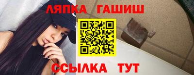 ГАЛЛЮЦИНОГЕННЫЕ ГРИБЫ Кумертау