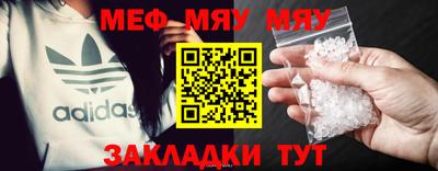 MESCALINE Кунгур