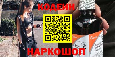 MESCALINE Кунгур