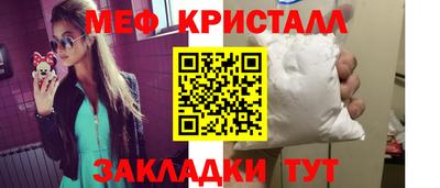 ГАЛЛЮЦИНОГЕННЫЕ ГРИБЫ Кумертау