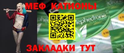 MESCALINE Кунгур