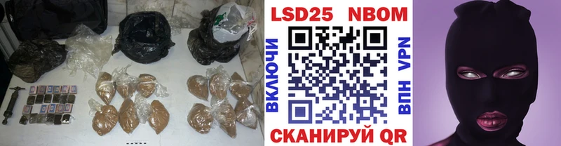 LSD-25 экстази ecstasy  Советск 