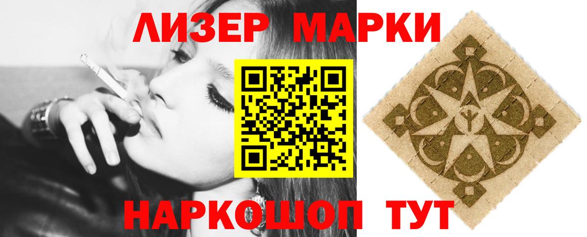 ЛСД экстази кислота  Лсд 25 экстази ecstasy  Советск  Вход с VPN 