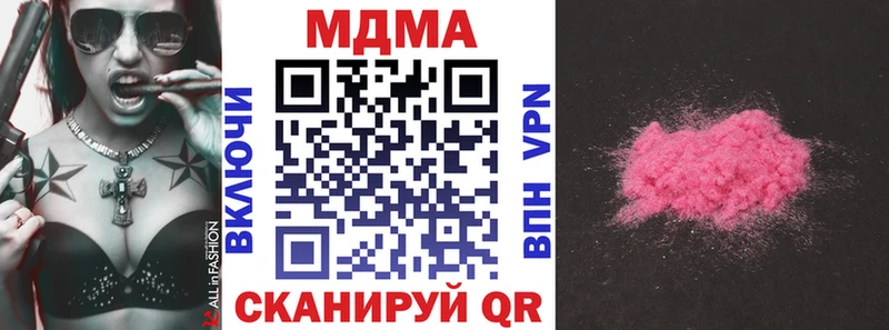 MDMA VHQ  кракен ССЫЛКА  Советск 