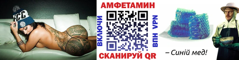 как найти   Советск  площадка телеграм  Первитин витя 