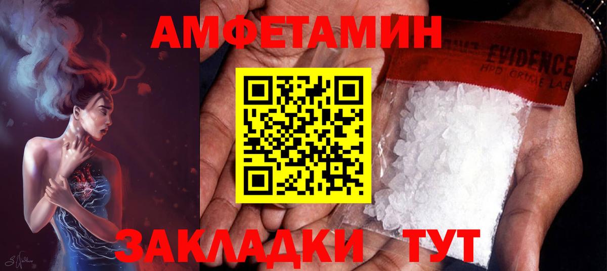 Метамфетамин  Метамфетамин витя  Советск  Вход с VPN  Метамфетамин витя 