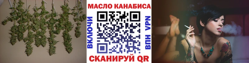 Дистиллят ТГК жижа  Советск 