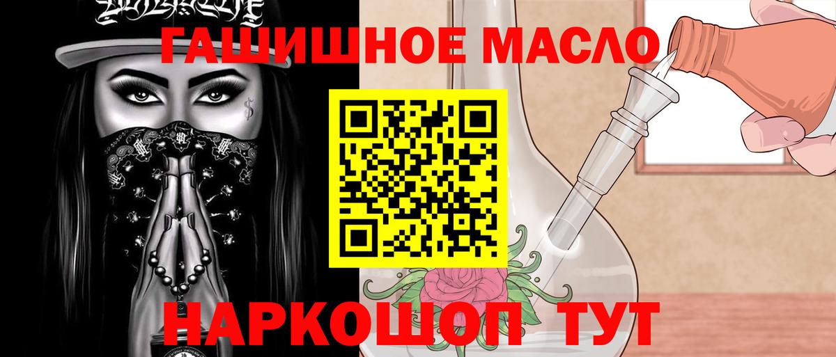 ссылка на мегу сайт  Дистиллят ТГК концентрат  Вход с VPN  Дистиллят ТГК вейп с тгк  Советск 
