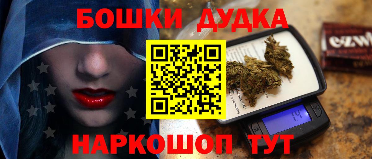 Каннабис OG Kush Советск